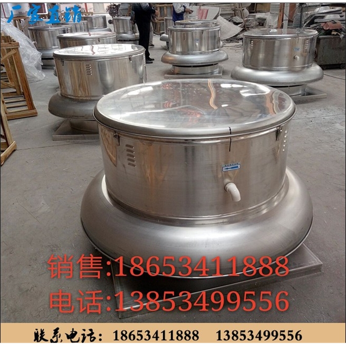 耐高溫耐高溫防爆鋁制軸流屋頂風機